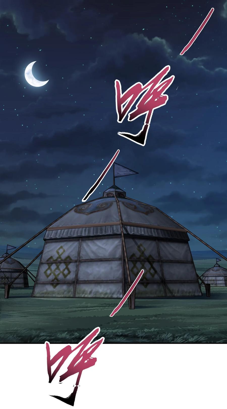 070 抵达勇士城1