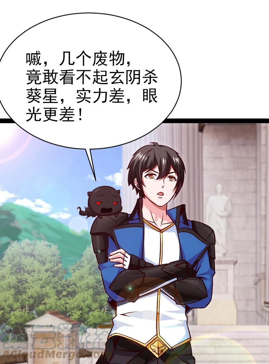206 龙族来贺9