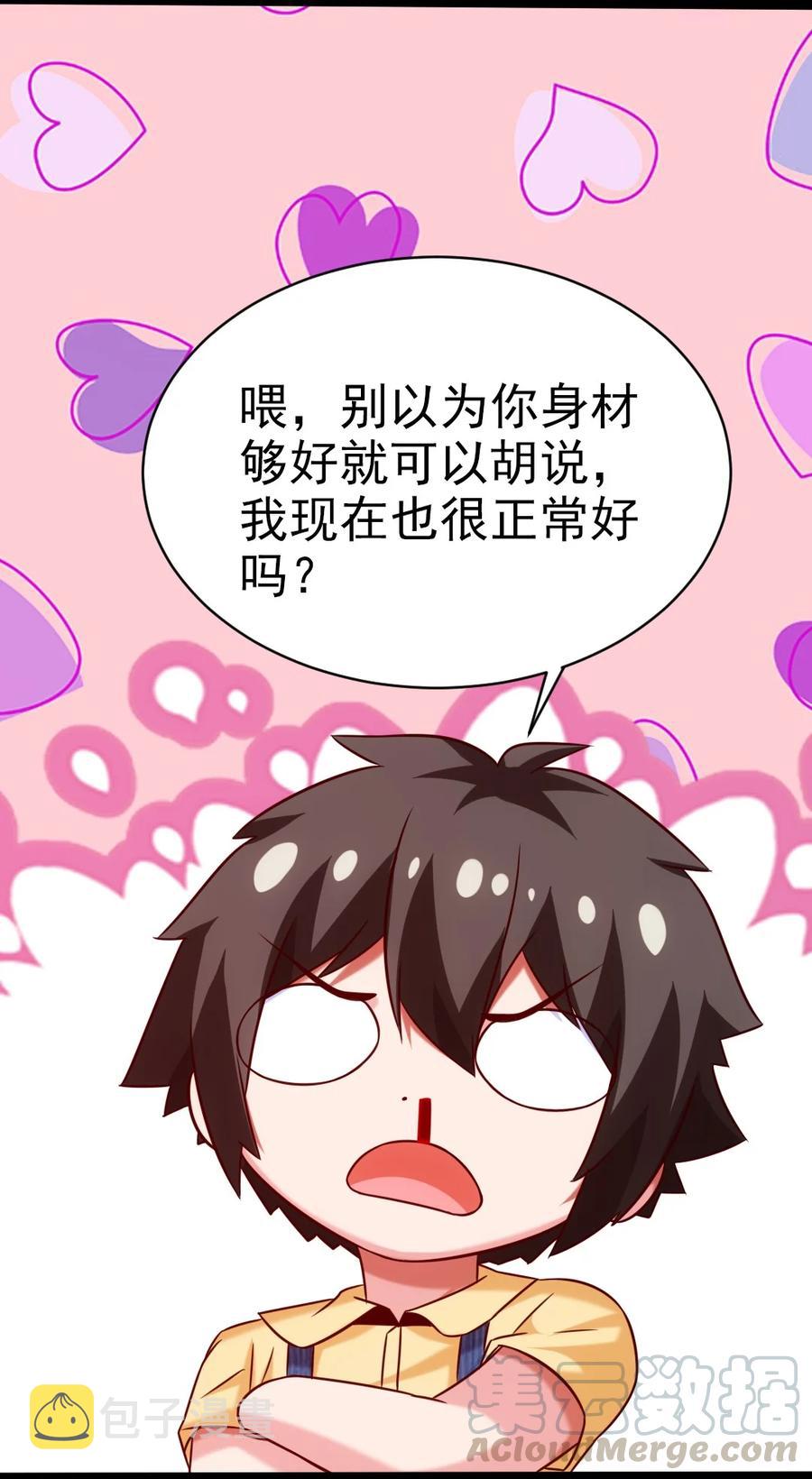 194 一个字就是莽12