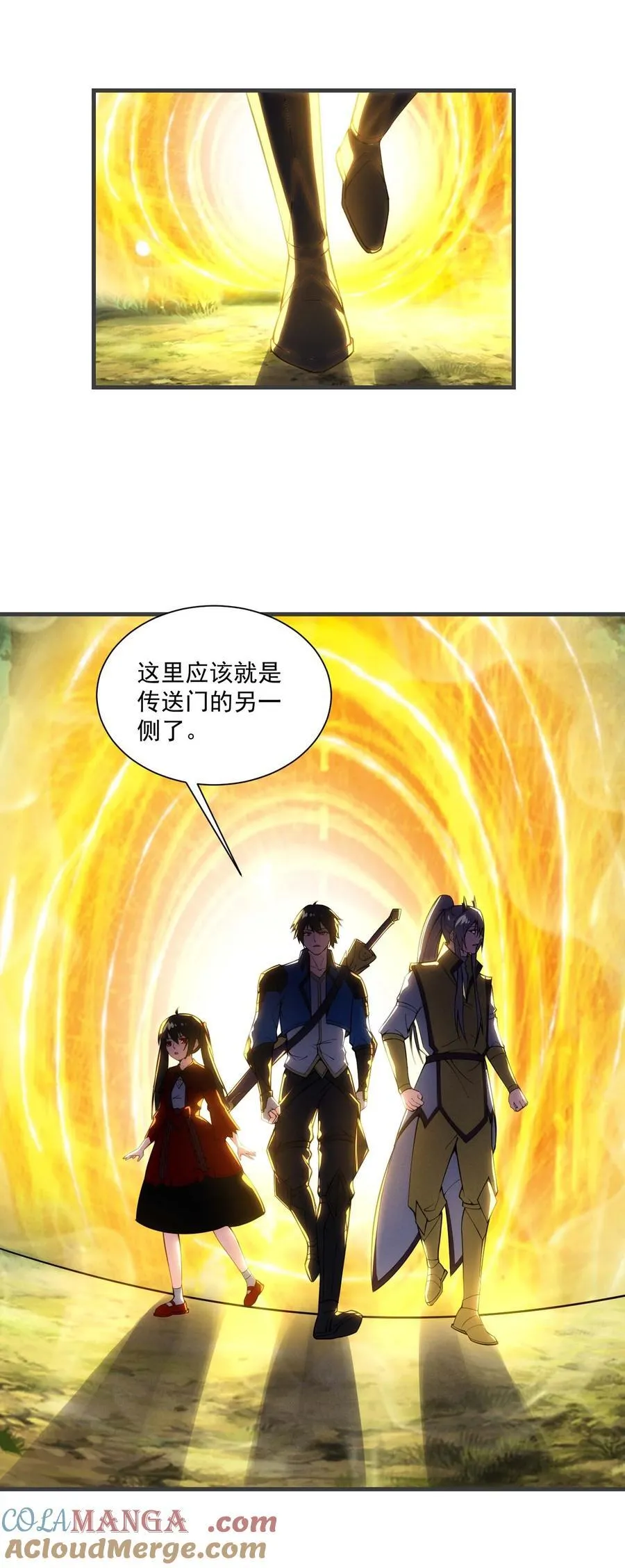 443 救玄女2