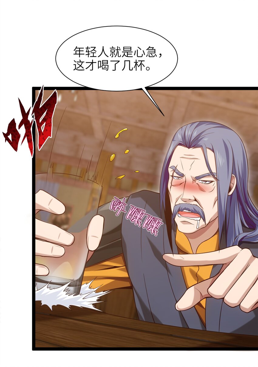 043 苏菲的音讯20