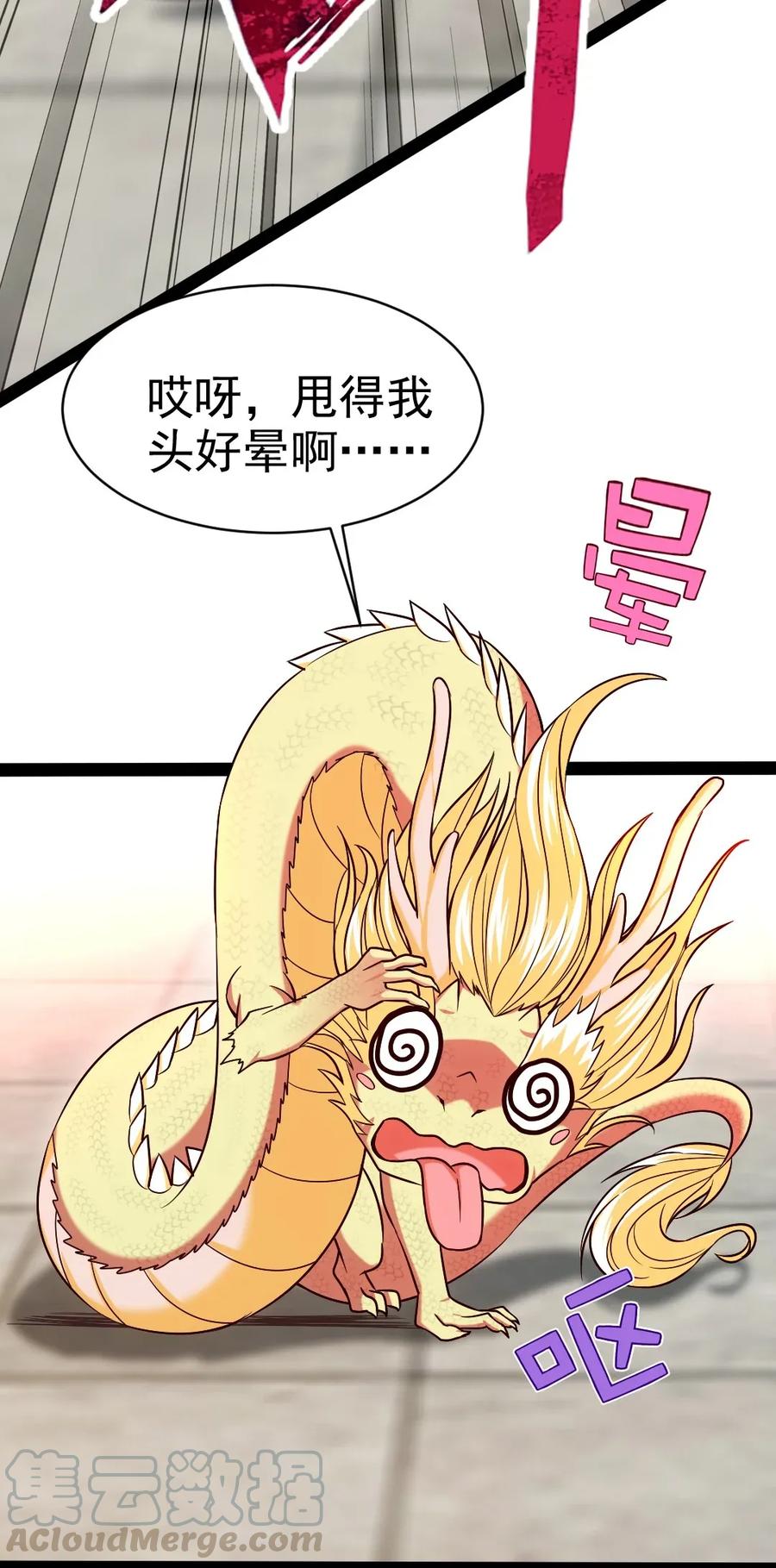 085 还有吗？没吃饱。24