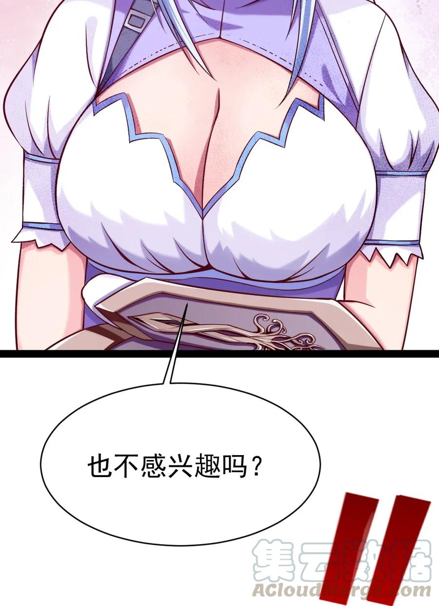107 打起来！打起来！28