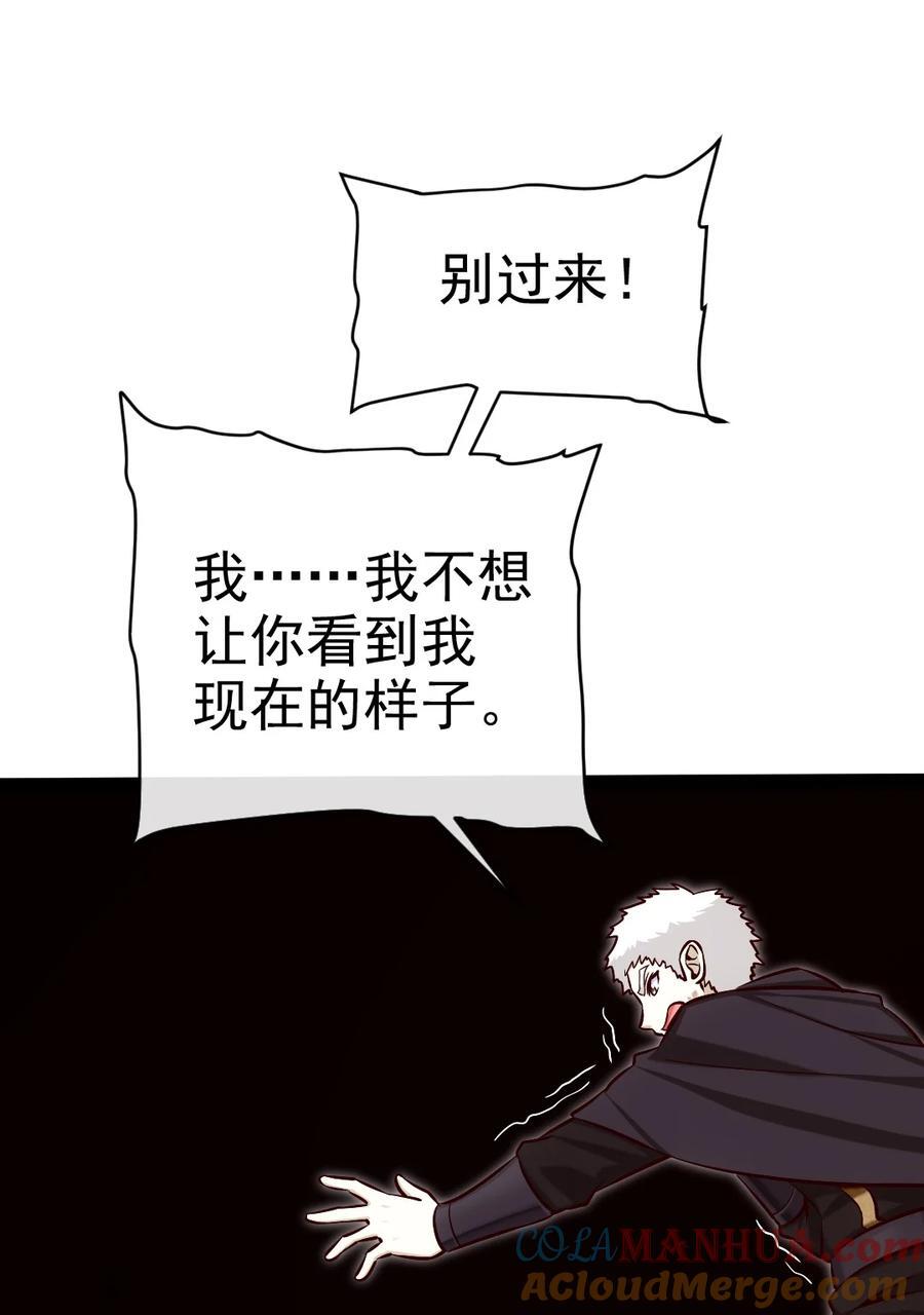391 与哥哥决裂27