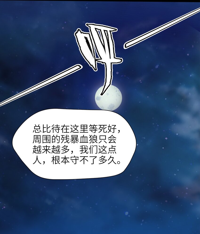 035 华安的秘密19