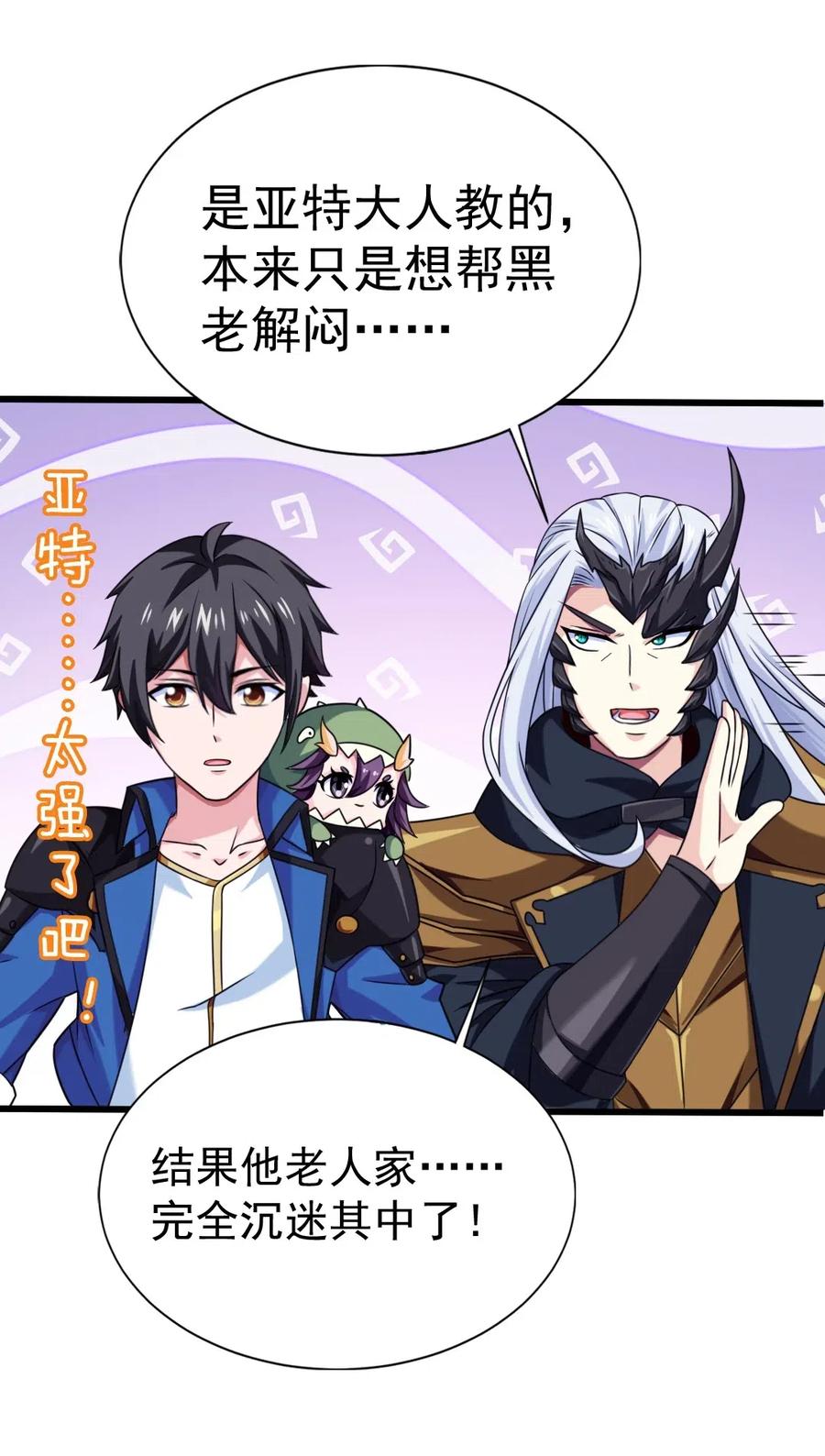 138 老乡见老乡11