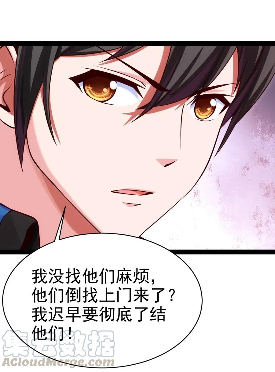 125 今晚跟谁睡？20
