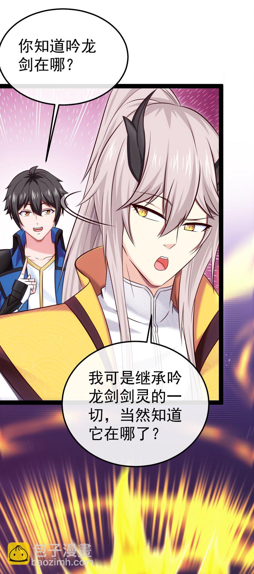 295 薇儿的梦17