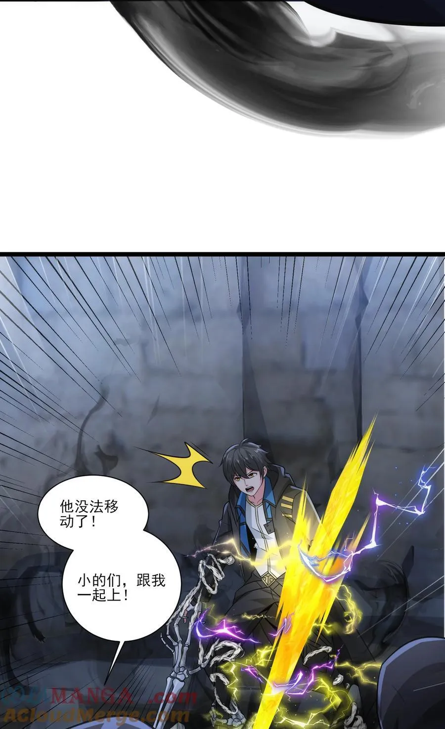 465 这雷有毒！14
