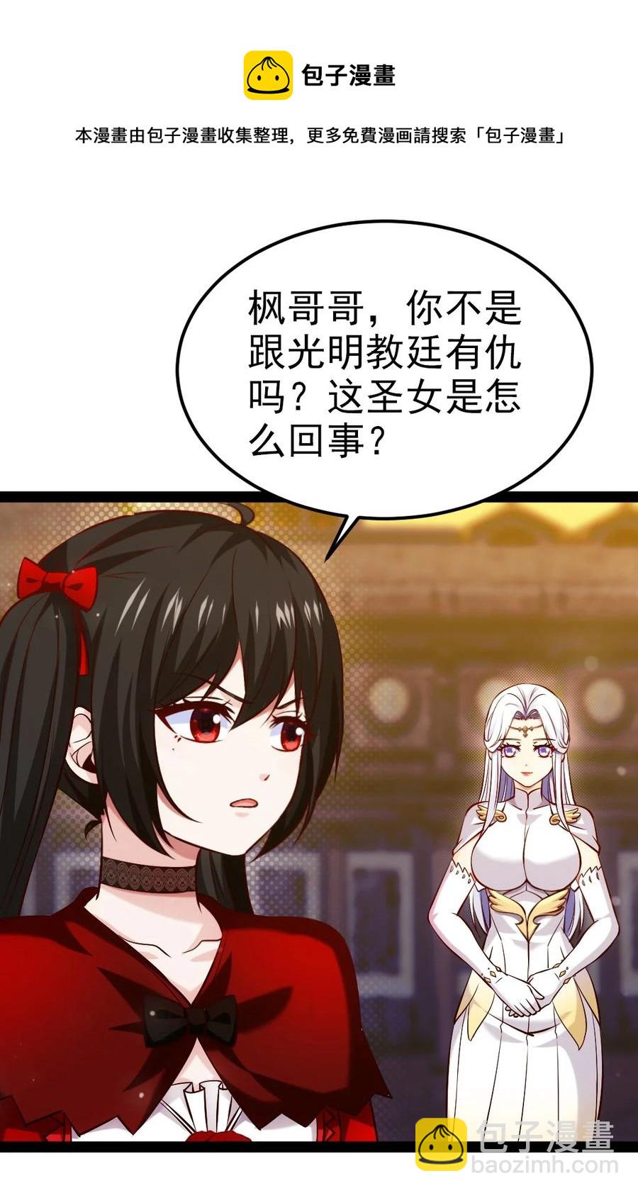 244 我们都是好朋友4