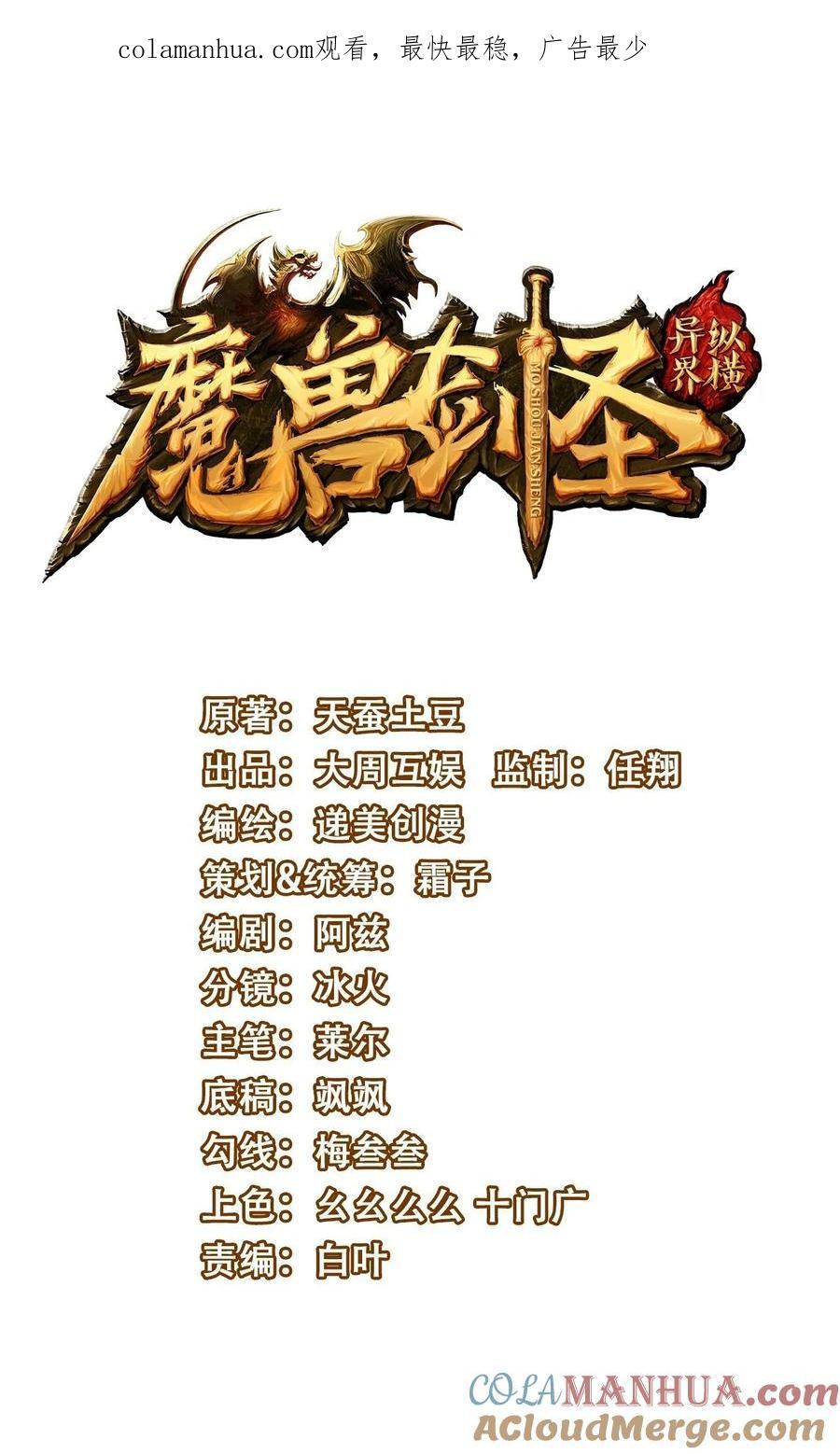 384 叫我奥特曼0
