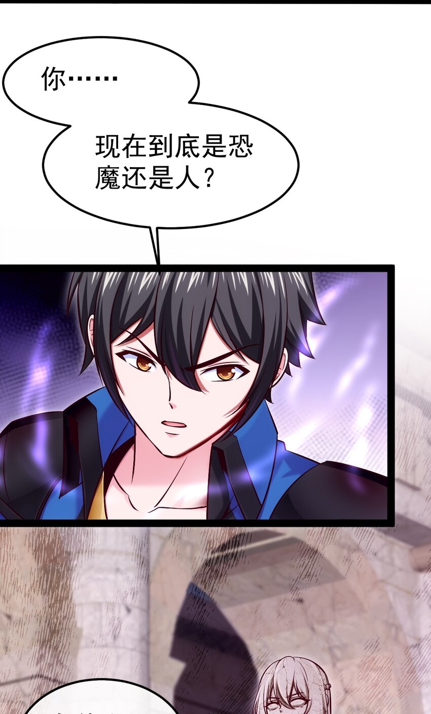 327 恐魔圣殿37