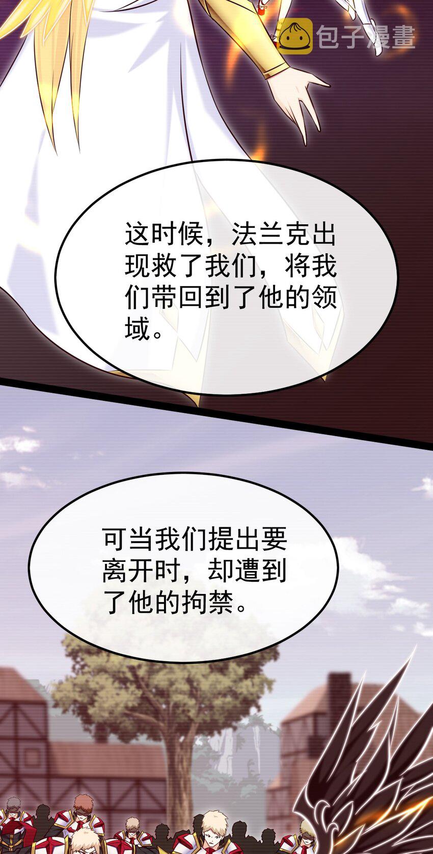 312 红衣的心愿4