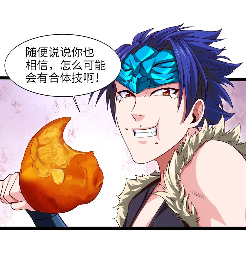 029 抱大腿12