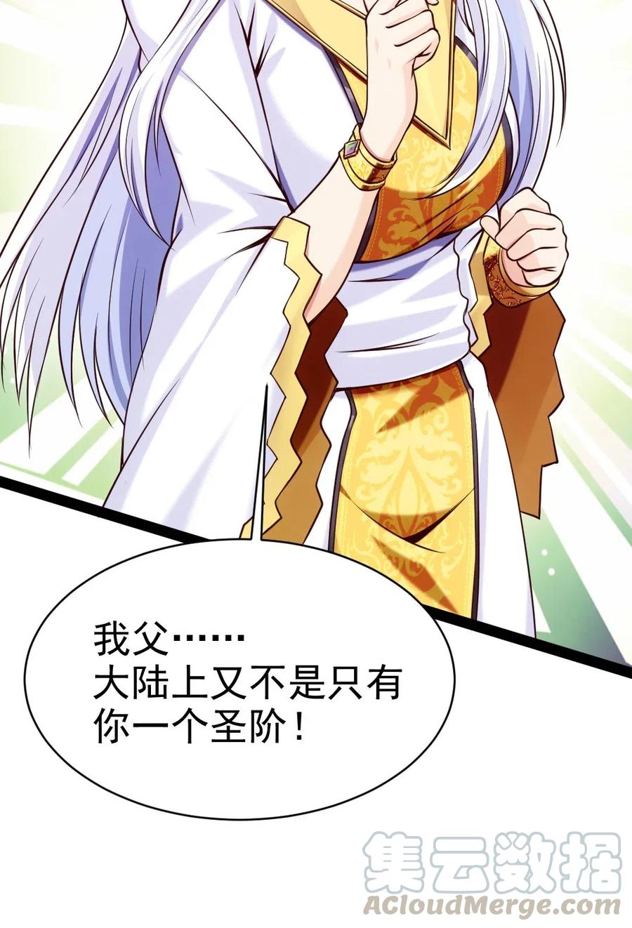 137 小姐姐们都不想我吗？12