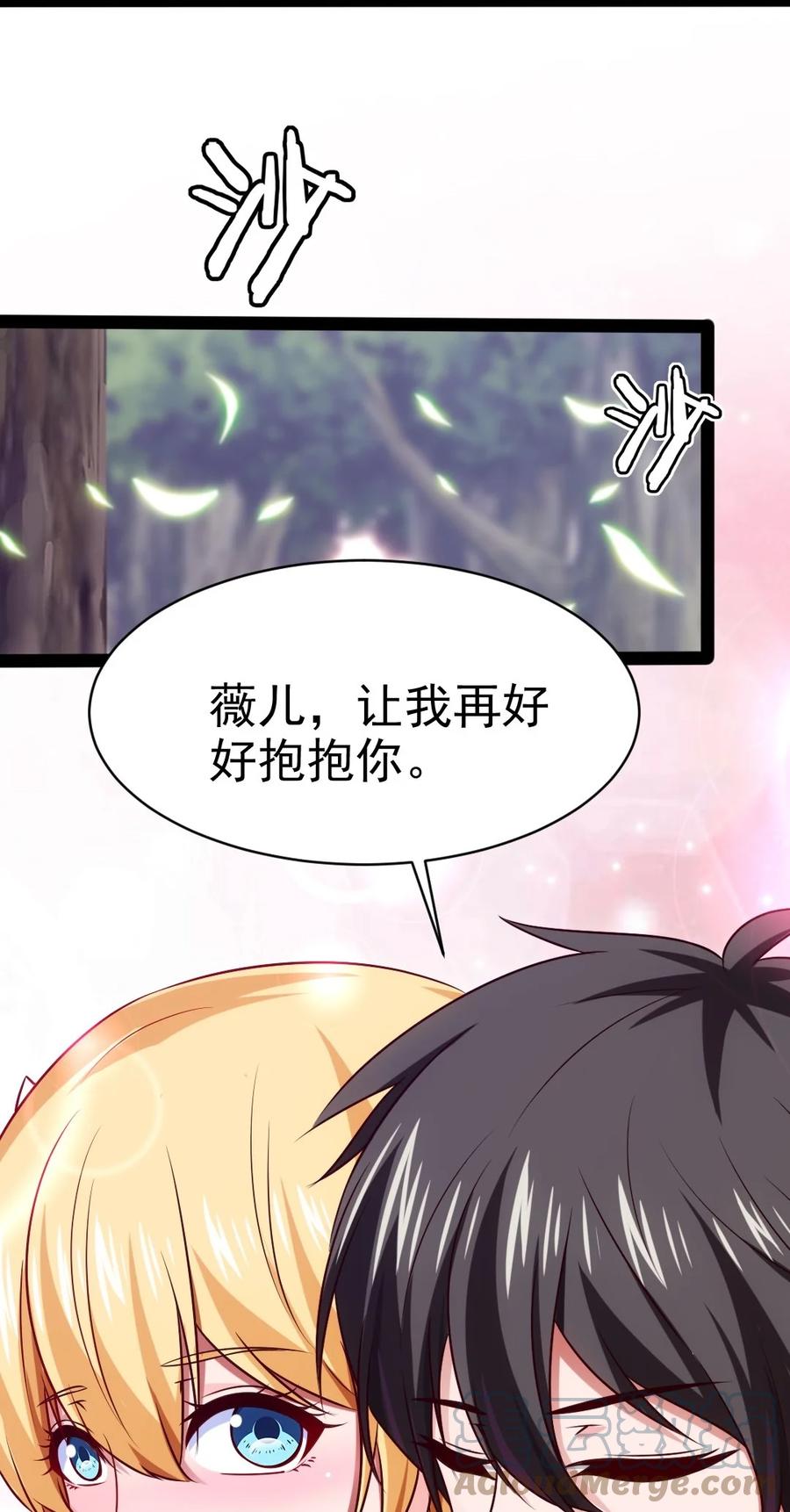 209 你，还好吗？36