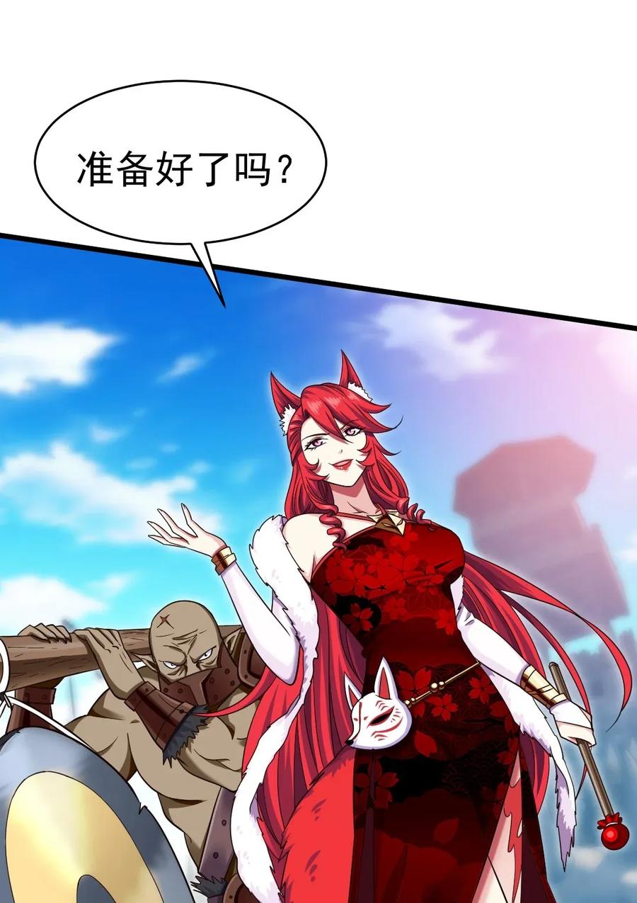 079 你不配提她的名字！5
