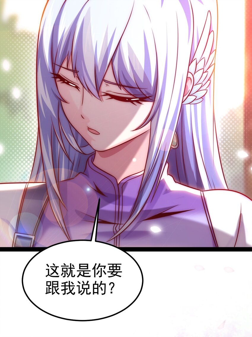 228 告别13