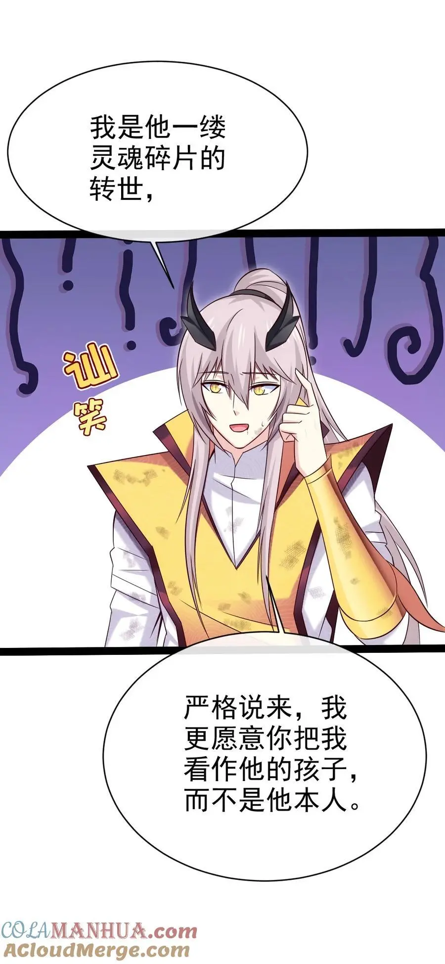 406 两个玄阴杀葵星18