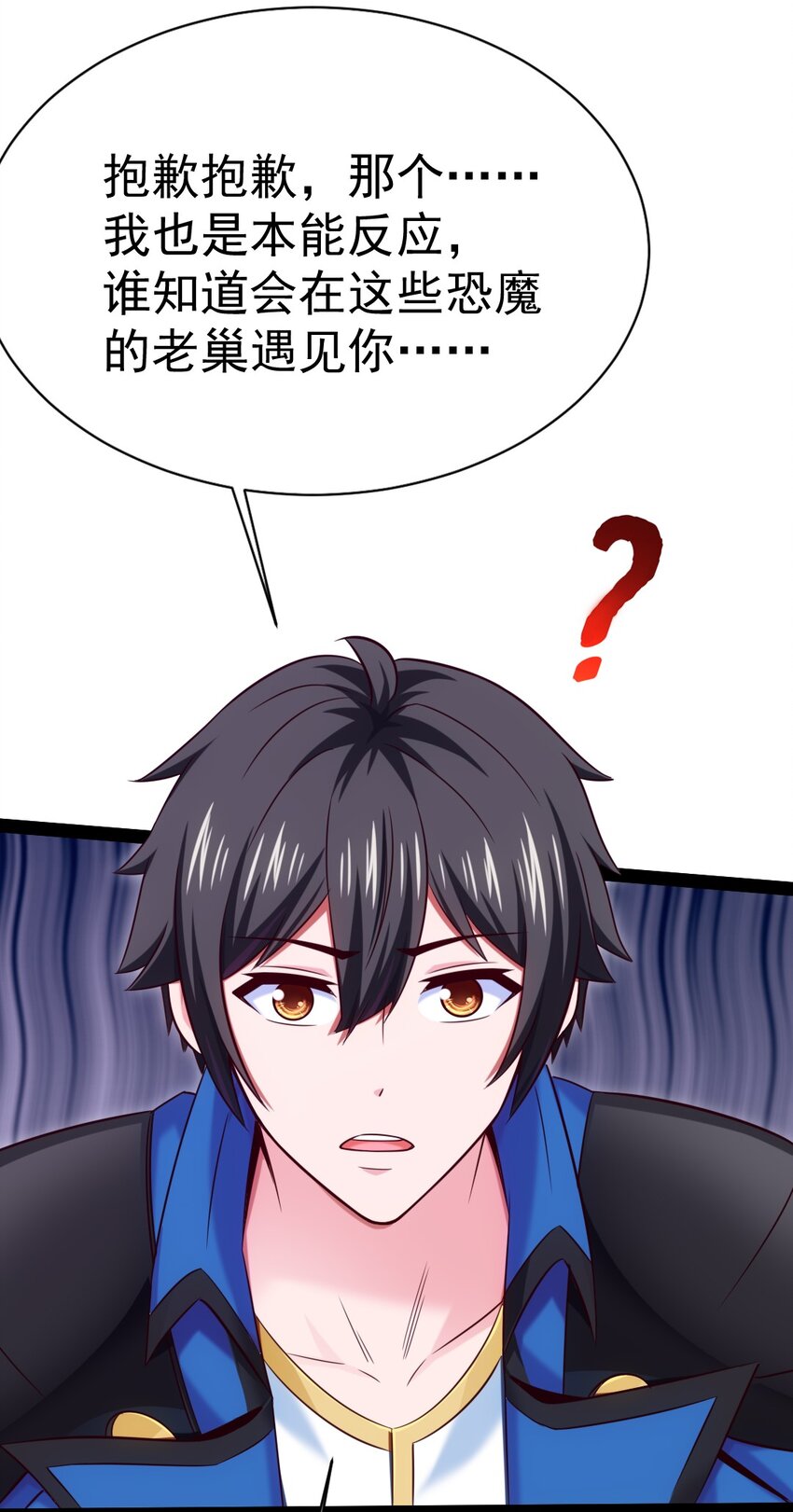 325 恐魔世界迷影重重41