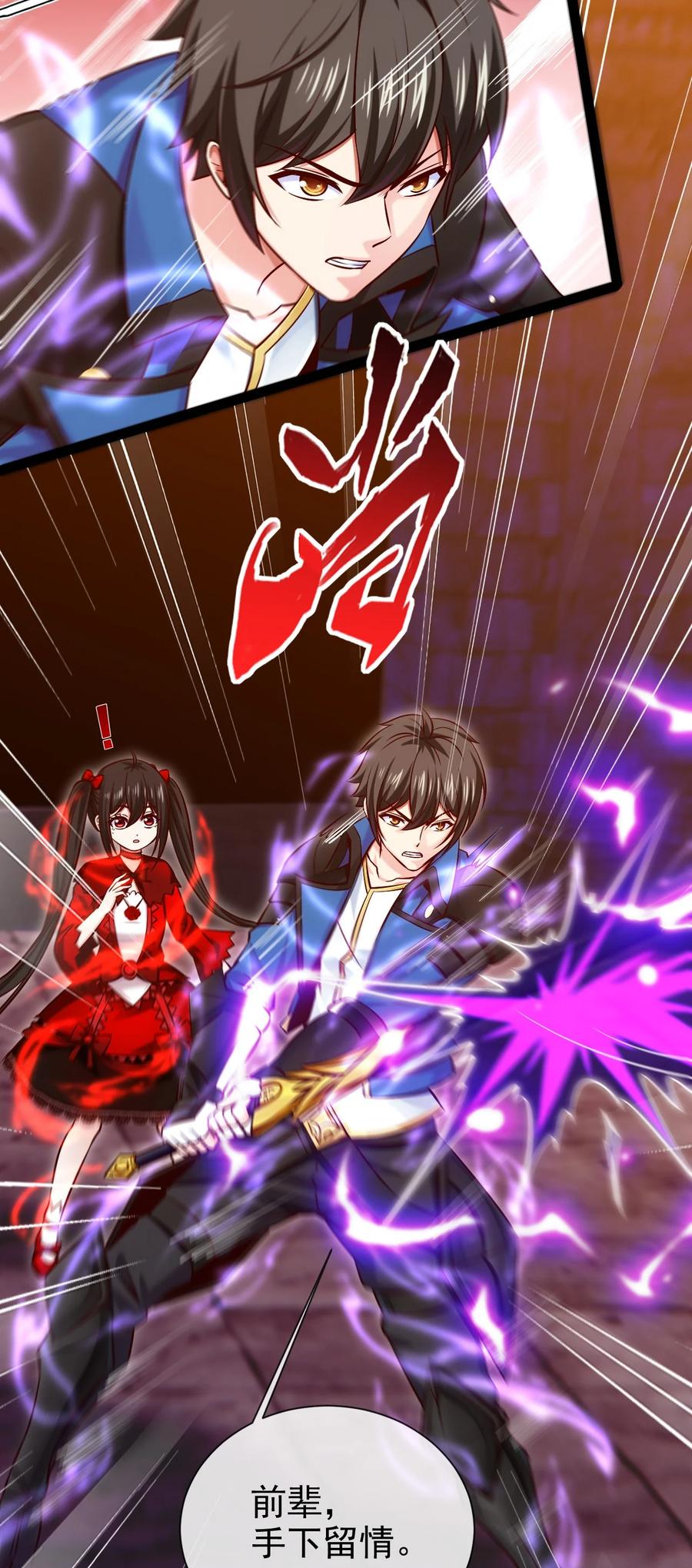 241 红衣？莲叶？33