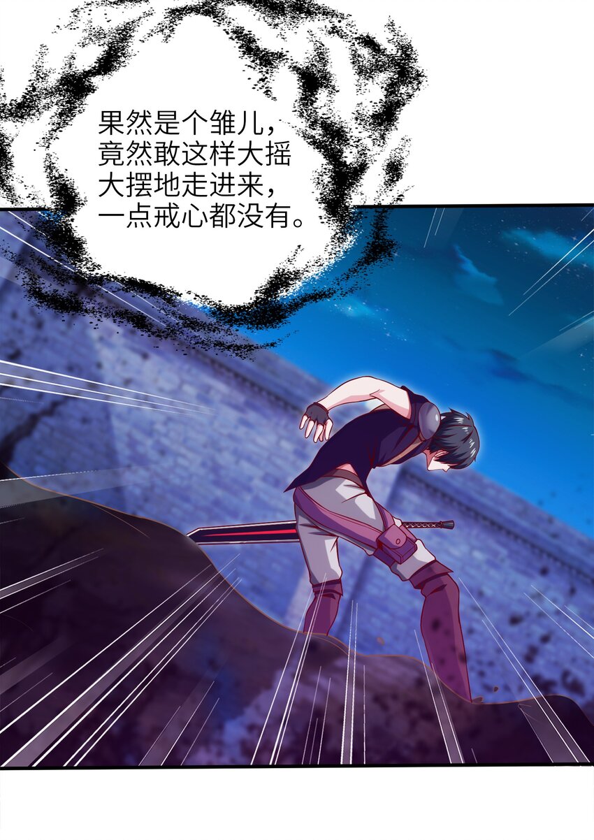 017 致命沼泽12