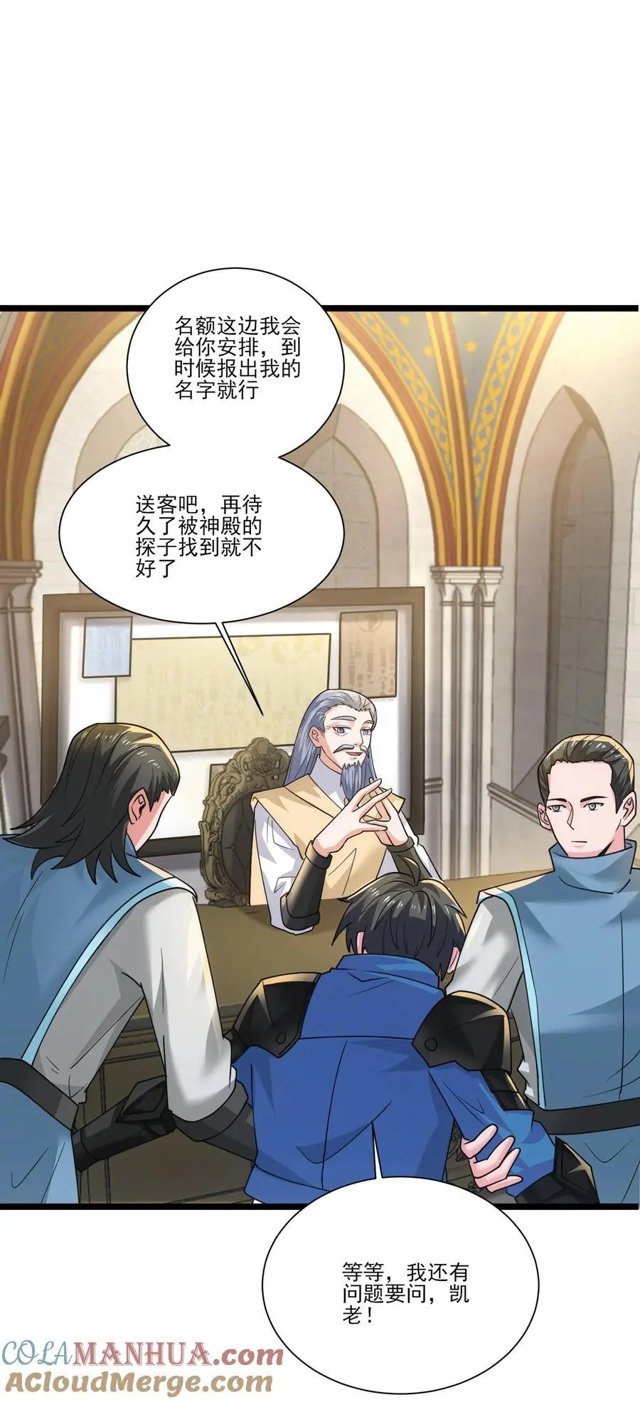 419 出发去生命之城18
