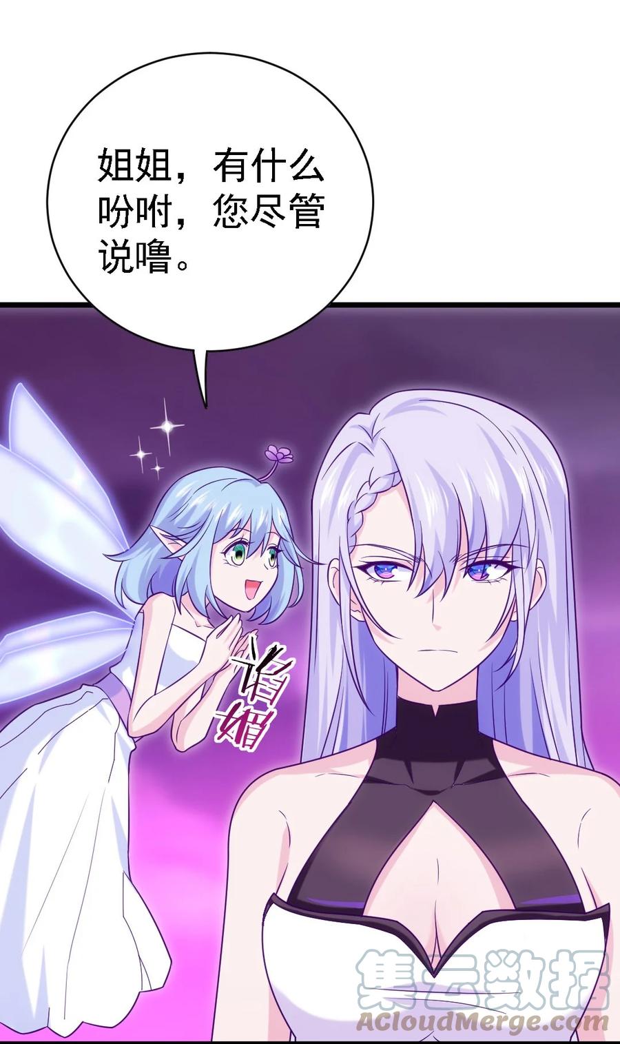 261 什么花样都有~包你满意~34