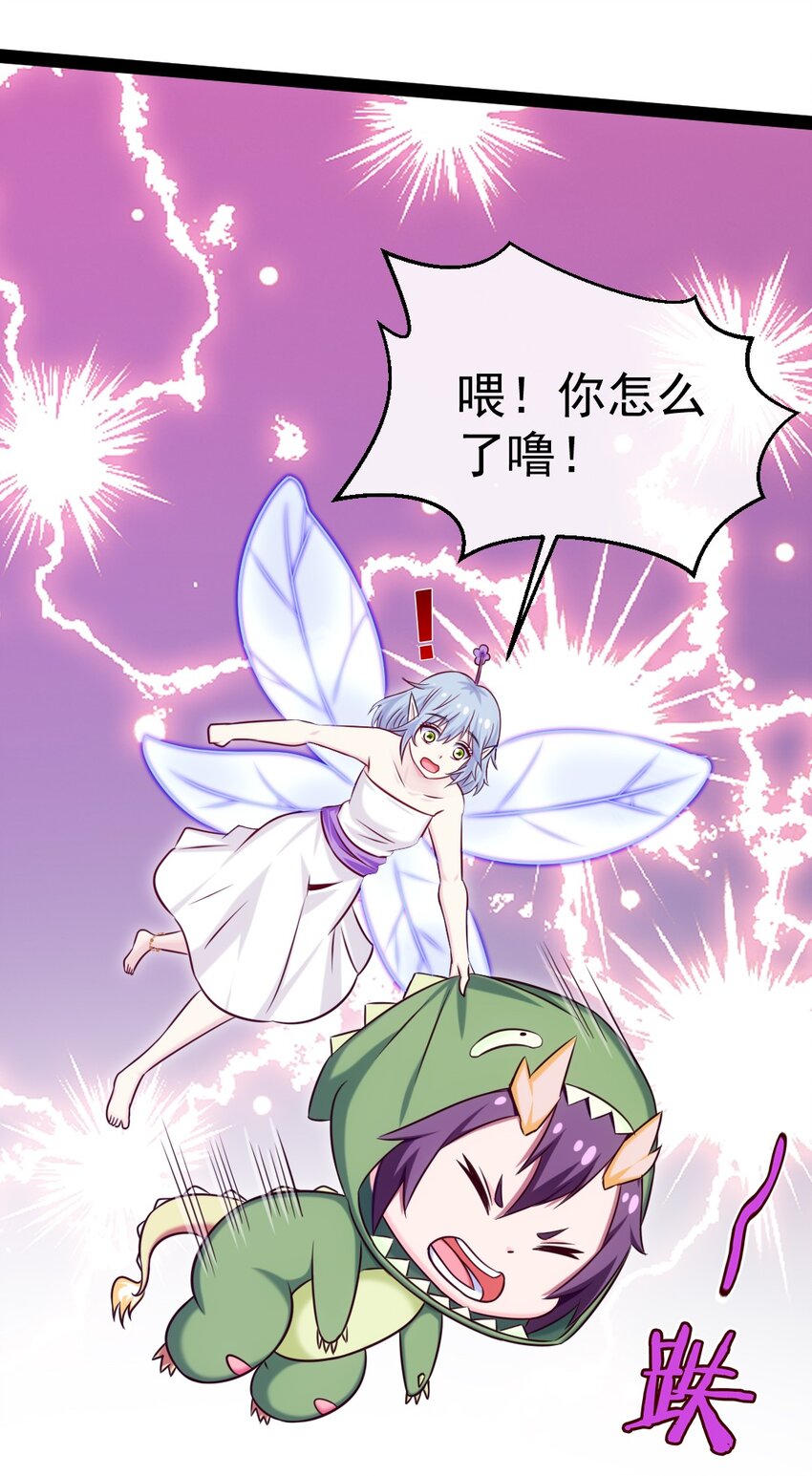 288 仇煞之网25