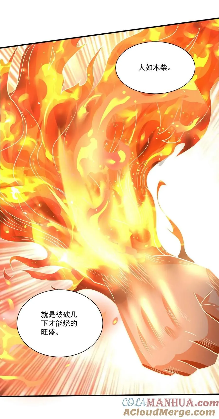 435 生命女神降临3
