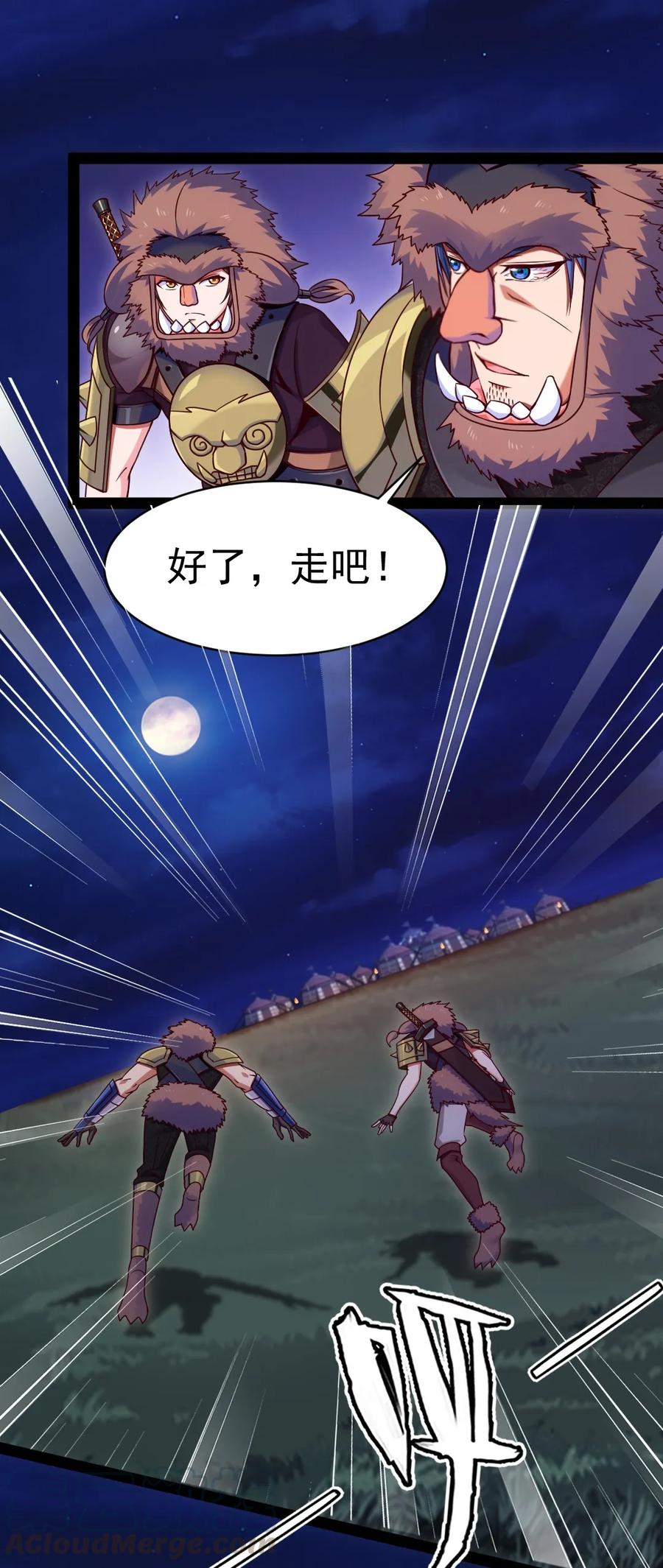 075 进来聊聊吧8