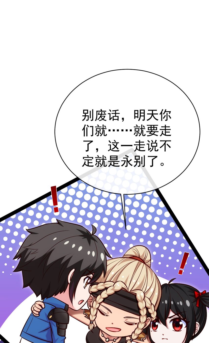 312 红衣的心愿34