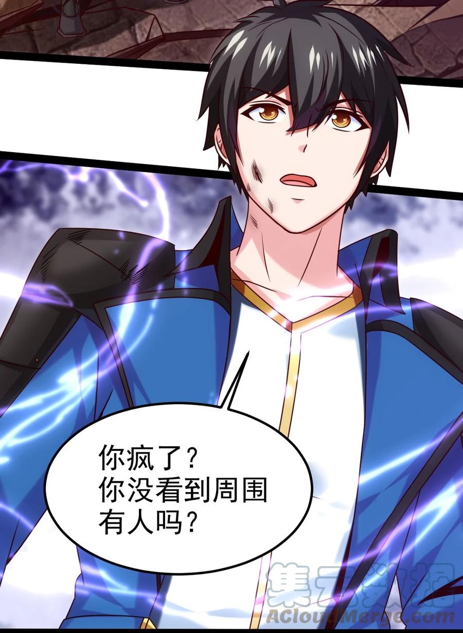 237 大哥哥！谢谢你！15