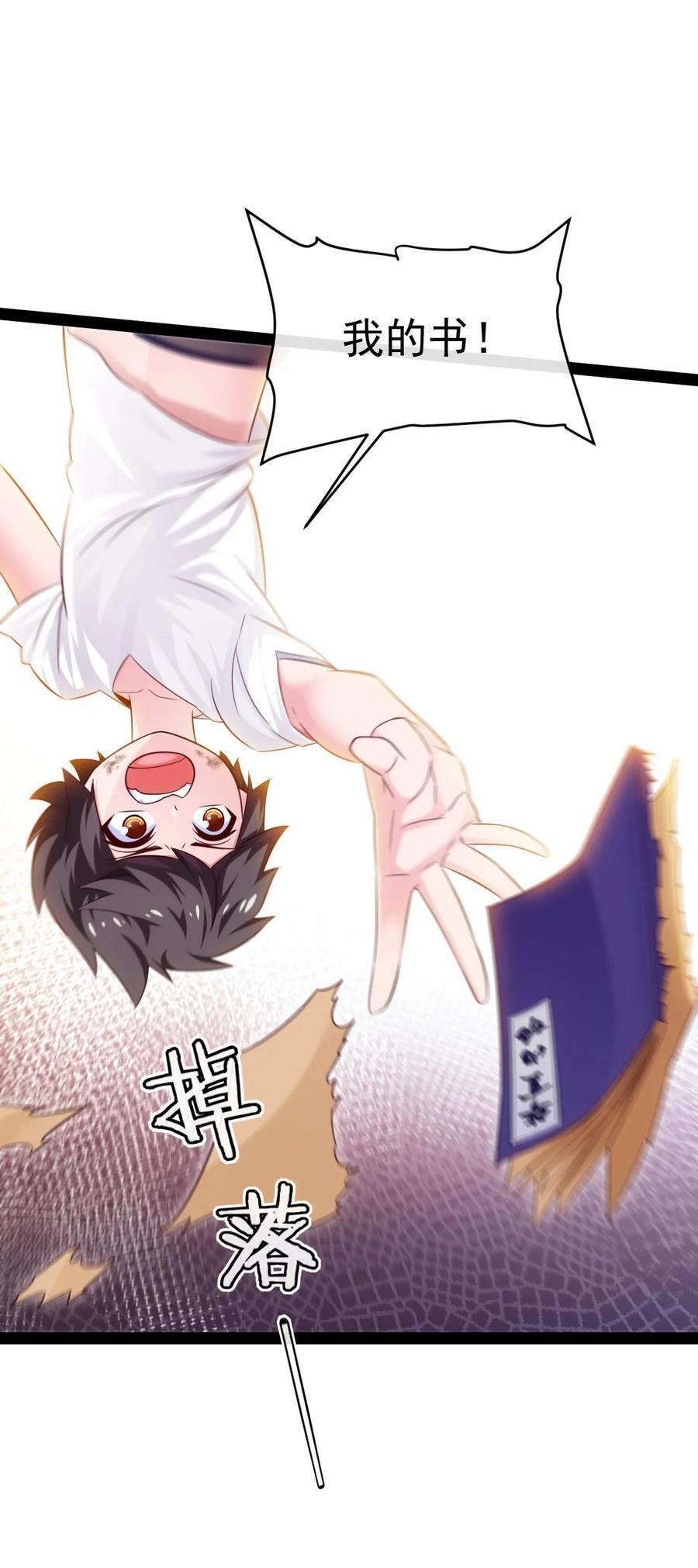 384 叫我奥特曼37