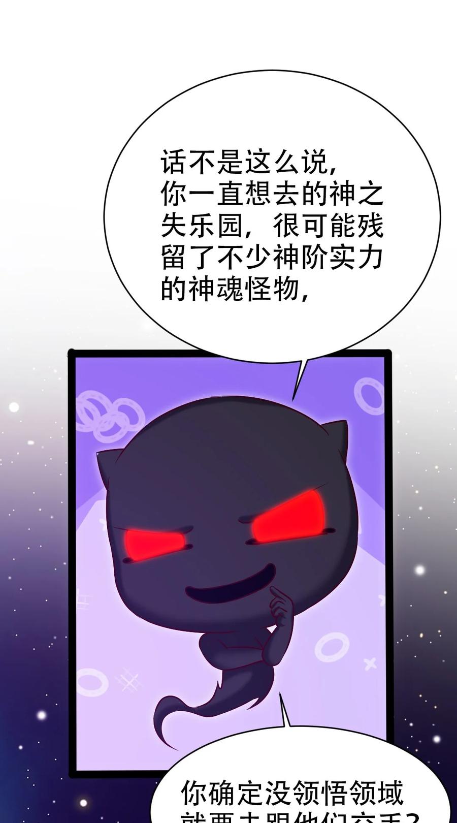 212 晋升神阶的特殊方法25