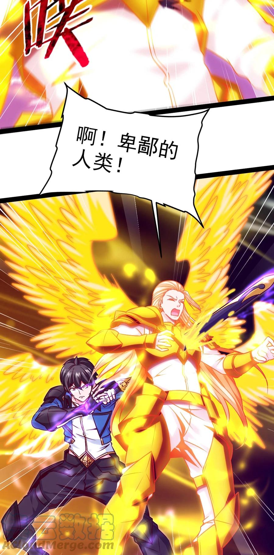 214 神魂巴默思15