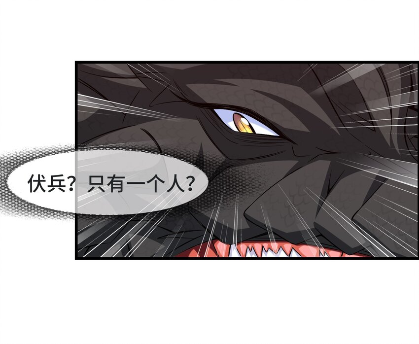 004 你也是地球人？11