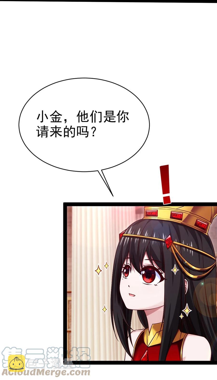 206 龙族来贺24