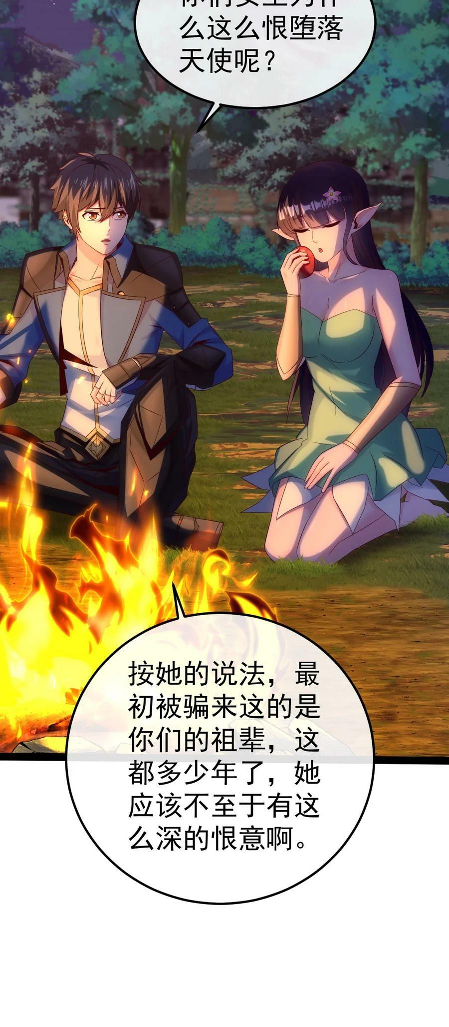 356 男人的宝贝5