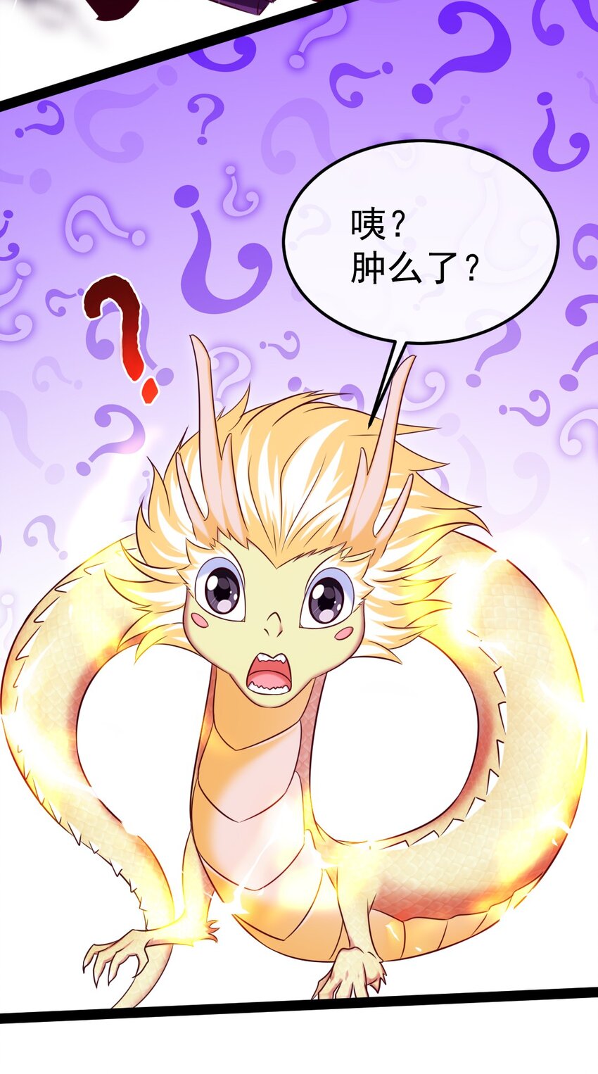 282 奉光明神之命杀你3