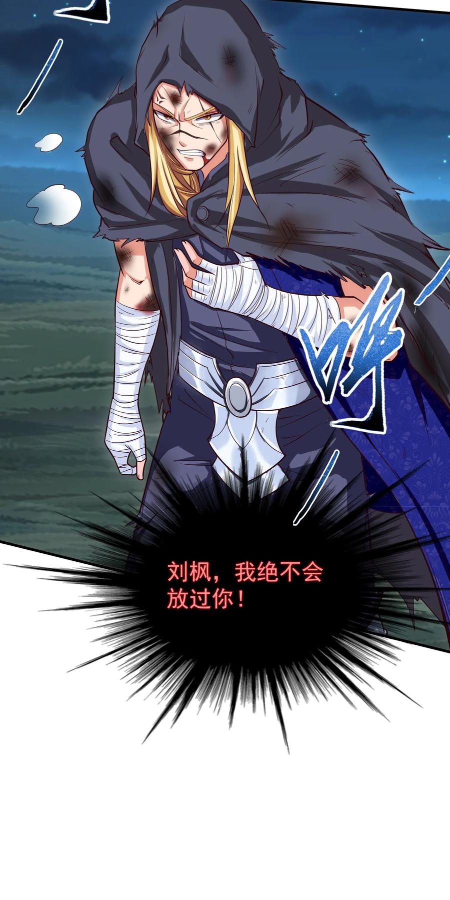 069 计中计中计45