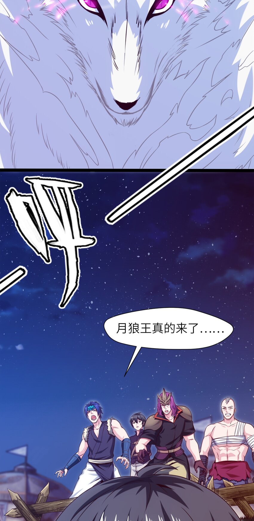 036 月狼王幼崽38