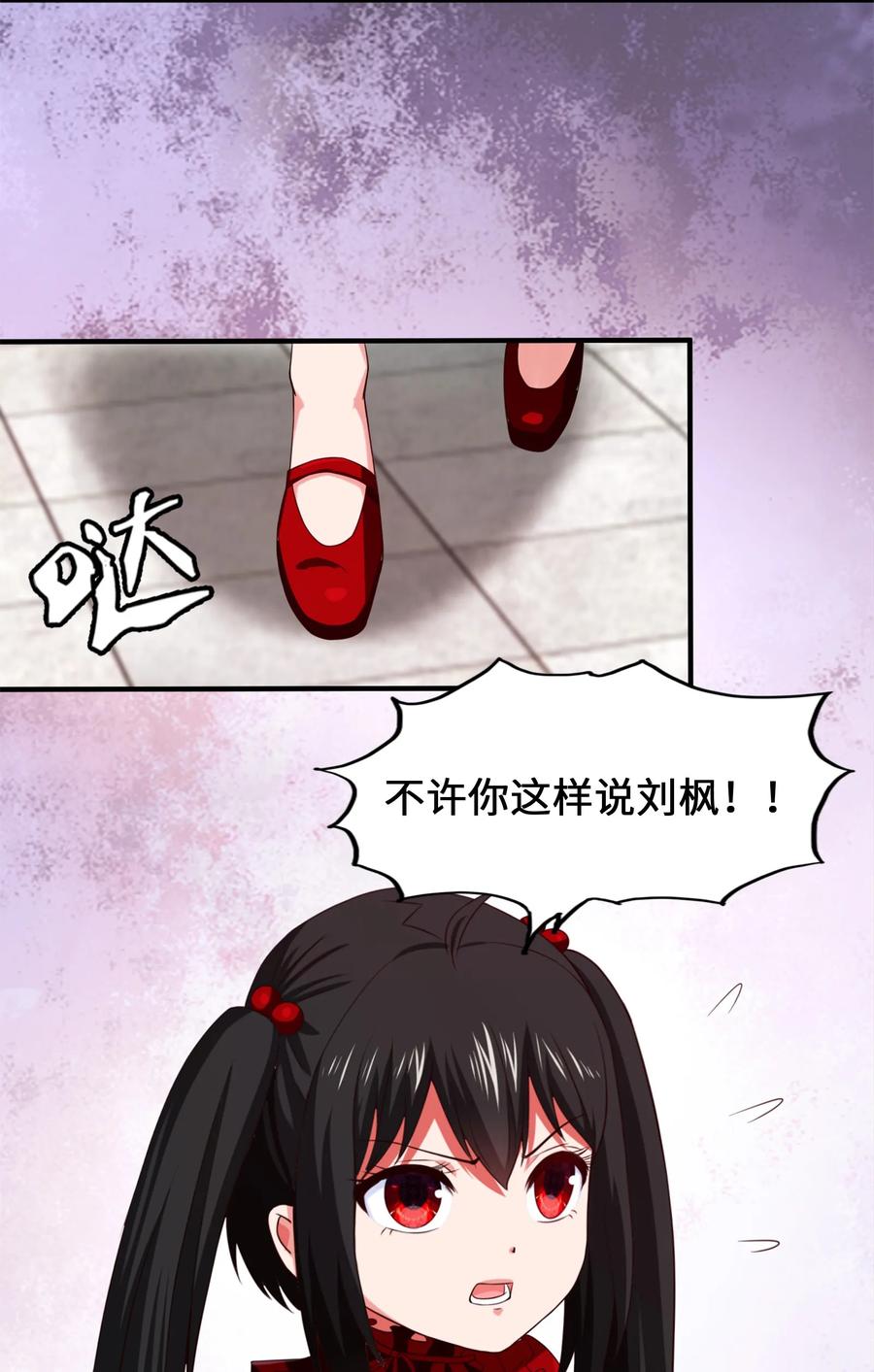 055 你们一起上吧！5