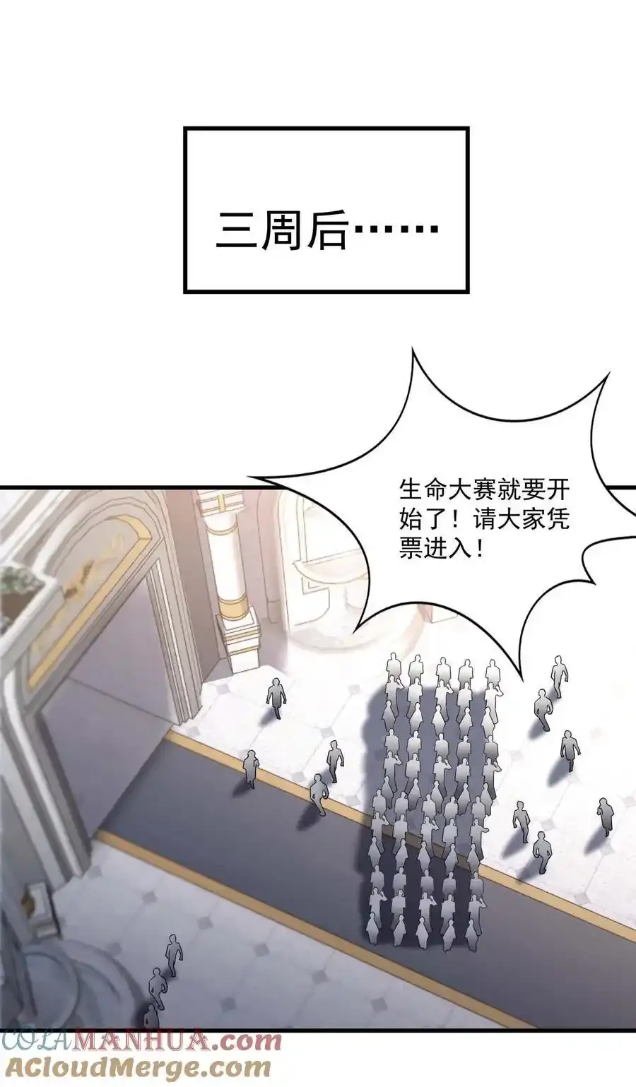 431 三人对战14