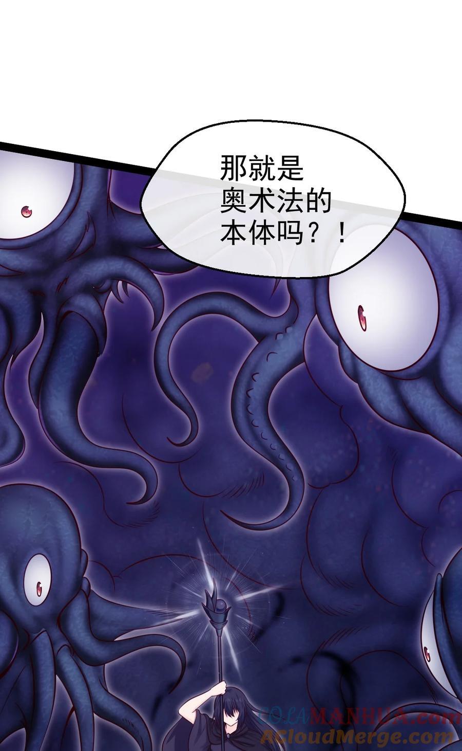 385 冲破心魔48