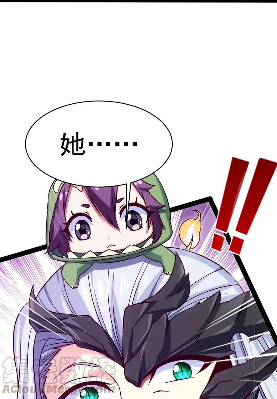 131 一场交易罢了8