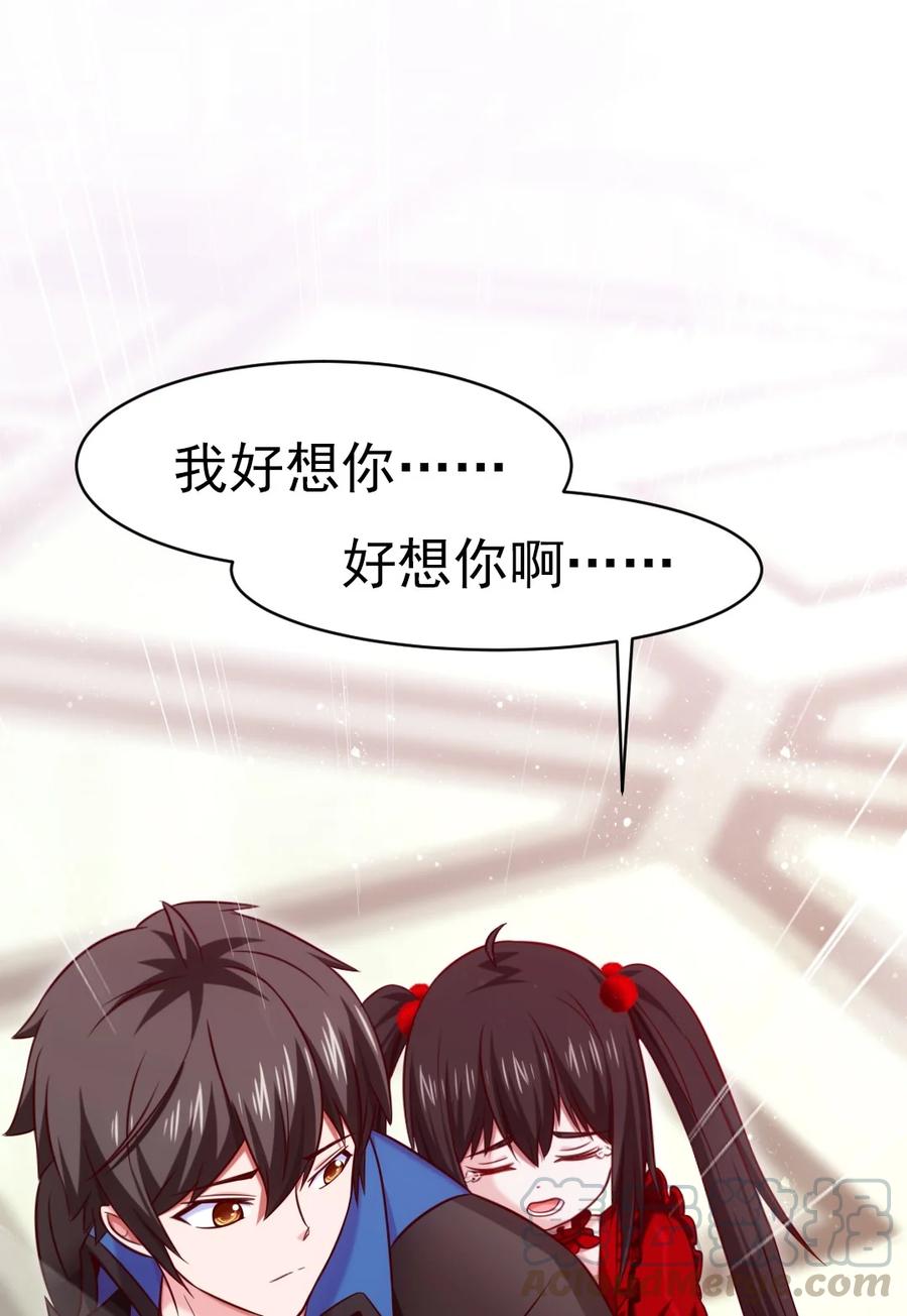 192 重逢15