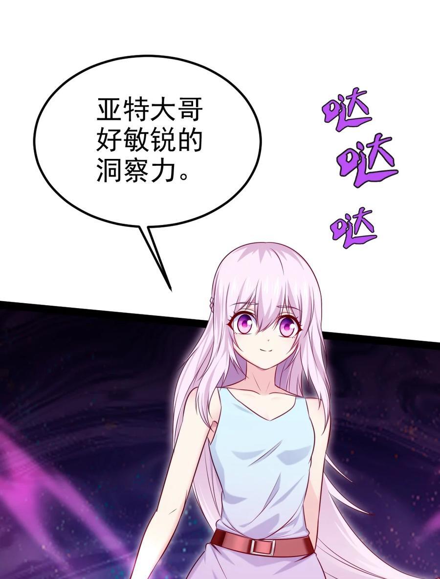 386 这次换我来19