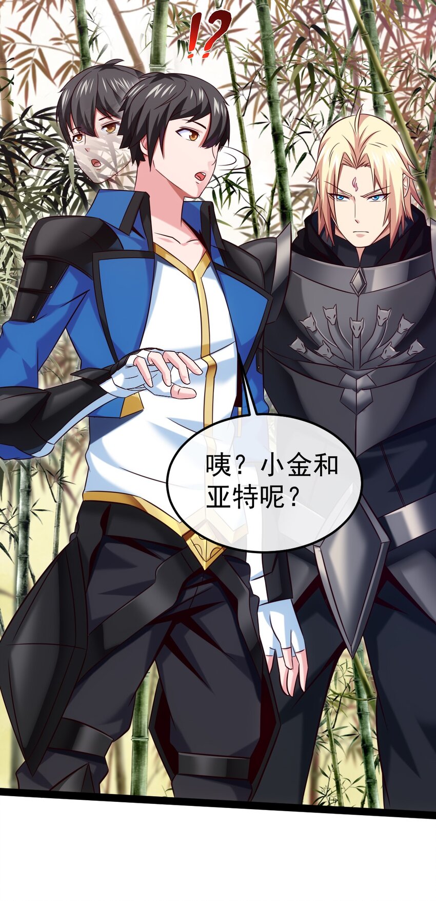 296 触及神阶37
