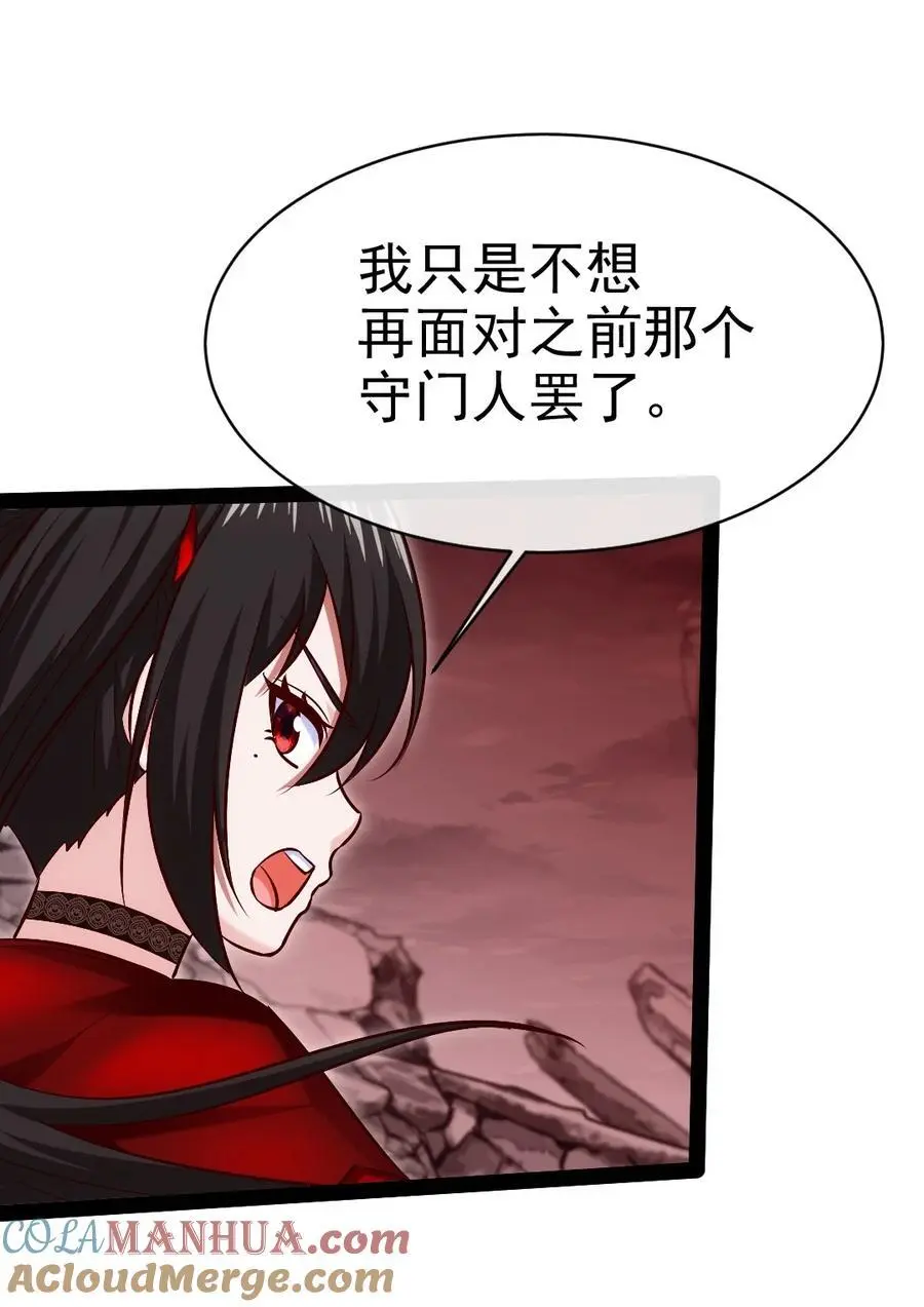 406 两个玄阴杀葵星3